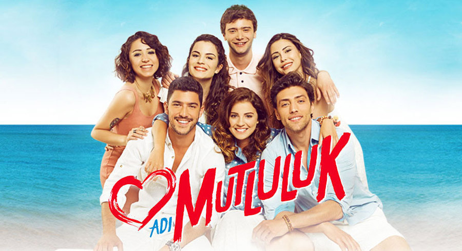 مسلسل اسمه سعادة