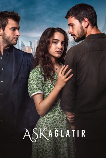 مسلسل الحب يجعلنا نبكي