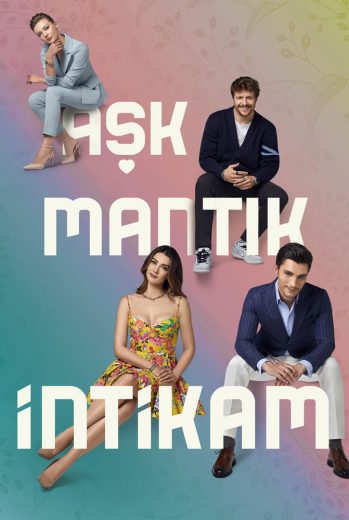 مسلسل حب منطق إنتقام