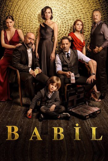مسلسل بابل