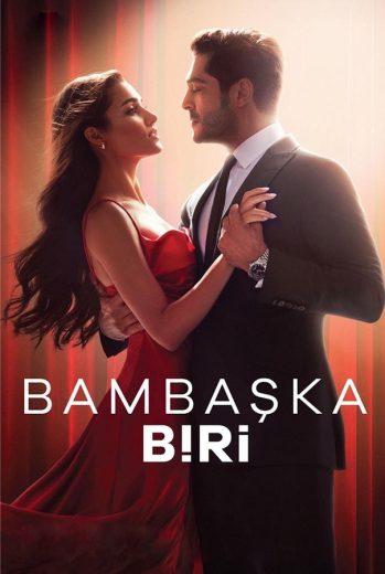 مسلسل شخص آخر