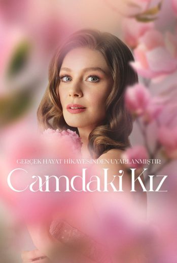 مسلسل فتاة النافذة