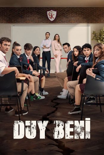 مسلسل إسمعني