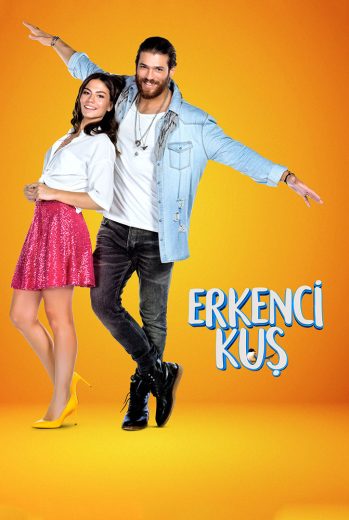 مسلسل طائر الصباح