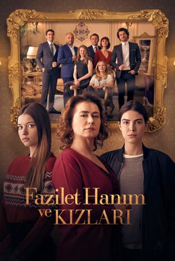 مسلسل فضيلة وبناتها