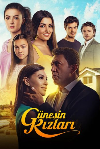 مسلسل بنات الشمس