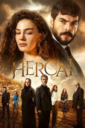 مسلسل زهرة الثالوث