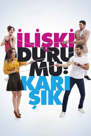 مسلسل علاقات معقدة