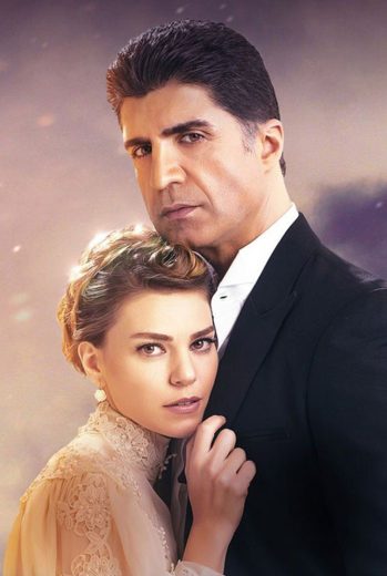 مسلسل عروس اسطنبول