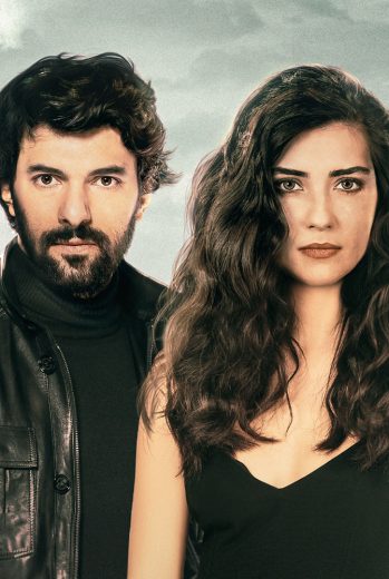 مسلسل العشق المشبوه