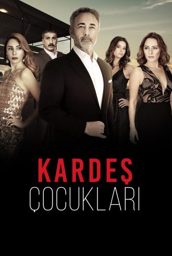 مسلسل أبناء الاخوة