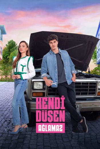 مسلسل من يقع بنفسه لا يبكي