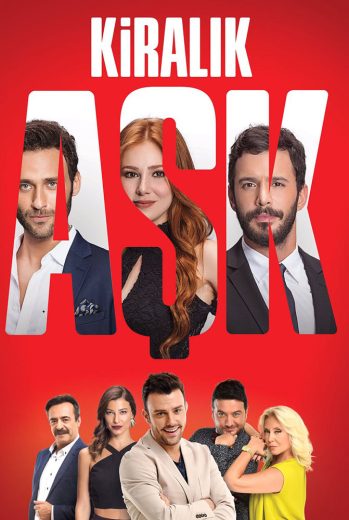 مسلسل حب للايجار