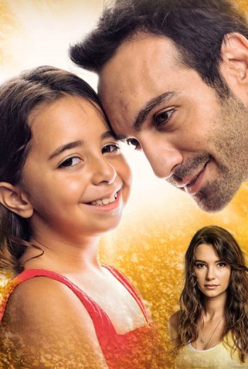 مسلسل إبنتي