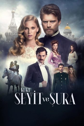 مسلسل سعيد وشورى