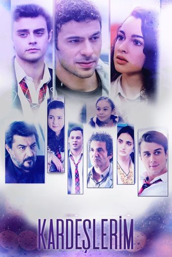 مسلسل اخوتي