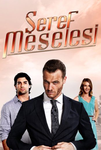 مسلسل مسألة شرف