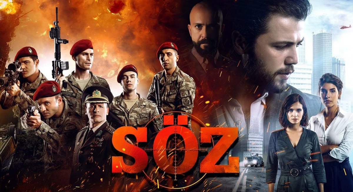 مسلسل العهد