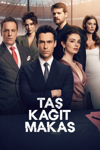 مسلسل حجرة ورقة مقص