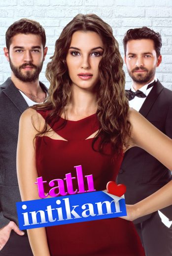 مسلسل الانتقام الحلو