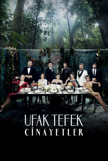 مسلسل جرائم صغيرة