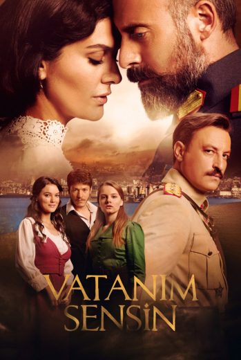 مسلسل أنت وطني