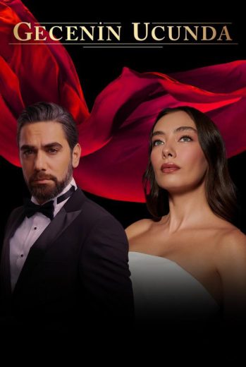 مسلسل على مشارف الليل