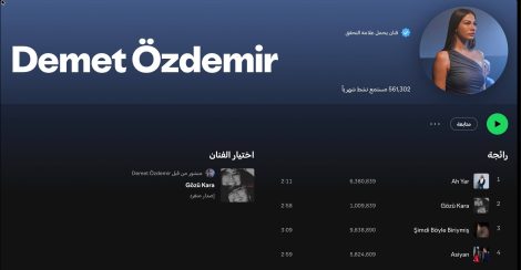 أغنية ديميت أوزدمير في «حلم أشرف» تتصدر قوائم الموسيقى