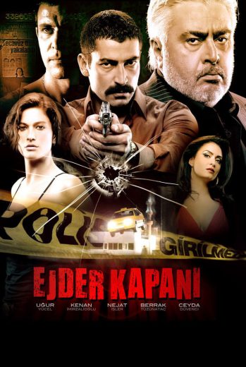 فيلم فخ التنين