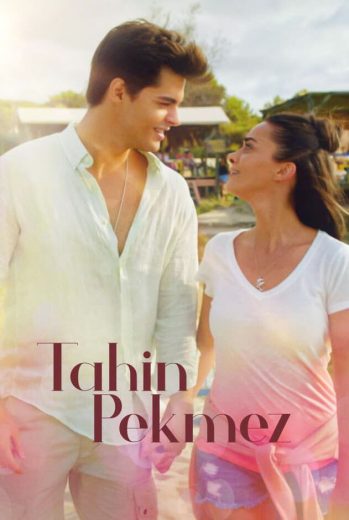 فيلم طحين ودبس