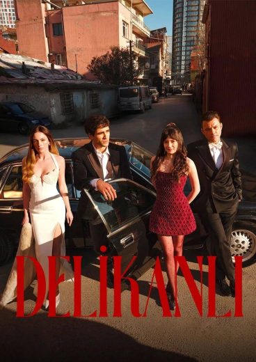 مسلسل الشجاع