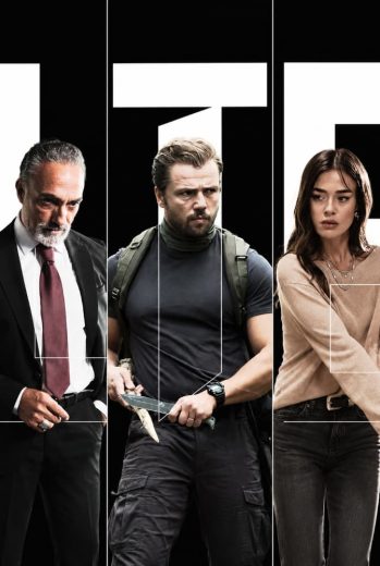 مسلسل المنظمة